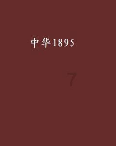 魔兽争霸3